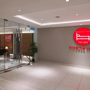 The Bed Bukit Bintang クアラルンプール